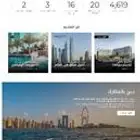 أطلق موقعك الاحترافي الآن مع تصميم مواقع الويب بالوردبريس