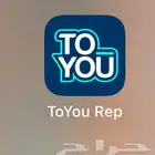 للإيجار حساب To you