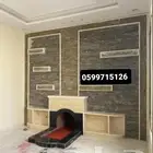 ديكورات زينة سكن