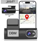 بتصميم انيق ورائع تدعم كيمرا امامية بدقة 4k وكيمرا خلفية بدق