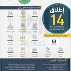 تسجيل جامعه الملك فيصل دبلوم او بكالوريس عن بعد