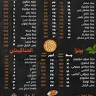 تصاميم منيو لجميع البوفيات والمطاعم بأحترافية تناسب الجميع