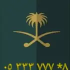 ارقام مميزه طقم ثلاثي ثلاثي