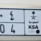 رقم لوحة مميز لأعلي السوم 7004أأء (7004DAA)للتواصل