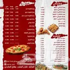 مصمم منيو مطاعم