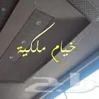 تلبيس قماش