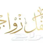 تصميم فيديو وصورة لجميع المناسبات