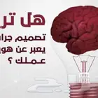تصميم جرافيك احترافي