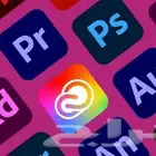 اشتراك رسمي ادوبي كريتف كلاود (فوتوشوب اليستريتور.. الخ)