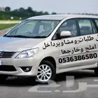 سواق في أملج خدمة 24 ساعة توصيل مشاوير ومطاعم فنادق