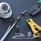 عروض تركيب كاميرات المراقبة وصيانتها