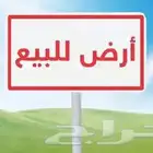 ارض تجارية علي شارع الصحافة بجدة