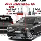 كياتيلورايد2023
