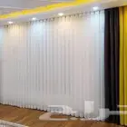 ستائر الياقوت ابحر