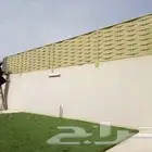 مضلات الدمام سواتر الدمام برجولات
