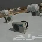 عوازل اسطح ضدتسرب المياه وعاكس للحراره لتواصل