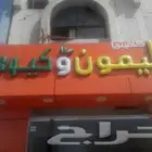 خطاط لوحات حروف
