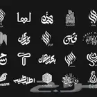 مصمم شعارات وهويات تجارية - علب عطور