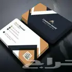 مصمم