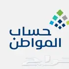 تسجيل حساب مواطن