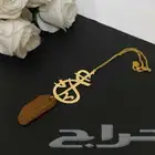 تعليقه استوداعيه مع كسرة العود والدعاء استودعتك الله الذي