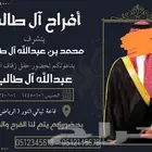 تصميم كروت دعوات متعددة للمناسبات