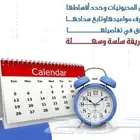 المحاسب الشامل