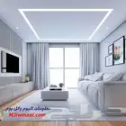 جيبس عادي جيبس بورد