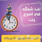 جميع أنواع التصاميم على أيادي ذو خبره.