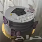 كيكه تخرج في الباحه
