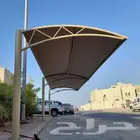 مظلات وسوتر وبرجوالات