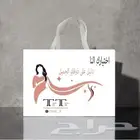 مطابع طباعة اكياس عبايات بوكسات حلا اختام استيكر كرت