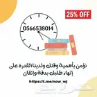 تلخيص