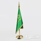 طباعة أعلام السعودية طباعة أعلام الشركة طباعة الشعار علم