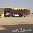 مؤسسه عامر المباركي للمضلات والسواتر والهناجر