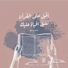 تحفيظ القران الكريم مجود للأطفال والنساء بروايه حفص اون لاين
