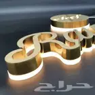 بطاقات العمل (Business Cards)   بروشورات ومنشورات دعائية   ف