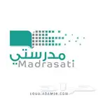 تحضير منصة مدرستي وخطة اسبوعية وجميع الأعمال