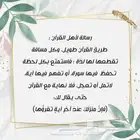 تحفيظ القران الكريم مجود للأطفال والنساء بروايه حفص اون لاين