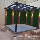 برجولات ومظلات وسواتر