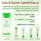 صحتك وجمالك مسؤوليتك