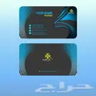 مطبوعات دعاية وإعلان