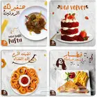 جميع التصاميم الإعلانية..