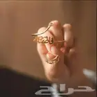 طقم سلسل وخاتم بلاسم مطلي ذهب بجوده وجمال