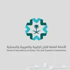 خدمات القضايا الجمركية إداري وجزائي بتعاون مع مكاتب محاماة