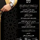 مصمم دعوة اكترونيه كروت زفاف كروت مواليد تصاميم فديو حسب