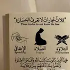قرآن يتلى أناء الليل وأطراف النهار