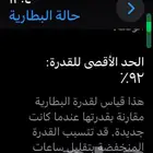 ساعة ابل واتش