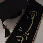 تطريز على قبعات وشاح تخرج