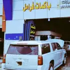 ورشة إصلاح الفرامل باكمات وأجهزة اي بي اس ABS لاندكروزر